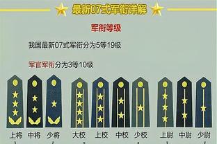 ?兰德尔39+9 爱德华兹35分 唐斯29分 尼克斯力擒森林狼止3连败